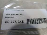 Датчик температуры Toyota Corolla E110 2013г. 8653103 Volvo - Фото 5