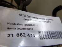 АКПП (автоматическая коробка переключения передач) Honda Civic 8 restailing 2010г. 20021RPC010 Honda - Фото 15