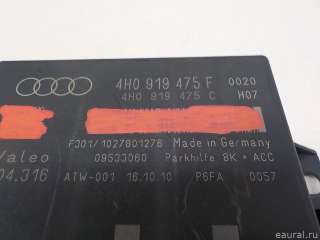 Блок управления парктрониками Audi A8 D4 (S8) 2012г. 4H0919475H - Фото 2