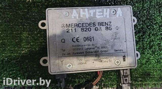 Усилитель антенны Mercedes E W211 2005г. 8200885 - Фото 1