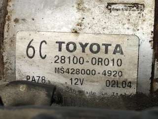 Стартер Toyota Avensis 3 2009г. 28100-0r010 , artLOS49504 - Фото 4