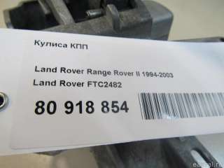 Кулиса КПП Land Rover Range Rover 2 2001г. FTC2482 Land Rover - Фото 6