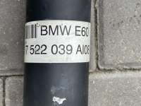 Кулиса BMW 5 E60/E61 2004г. 2.56S1, М54В25 1, 7522039, 7521442, 7533867, 6761102, 7524974, ZF GS6-37BZ - Фото 5