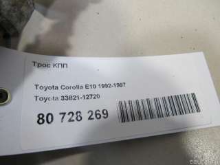 Трос кулисы КПП Toyota Corolla E110 1995г. 3382112720 Toyota - Фото 6