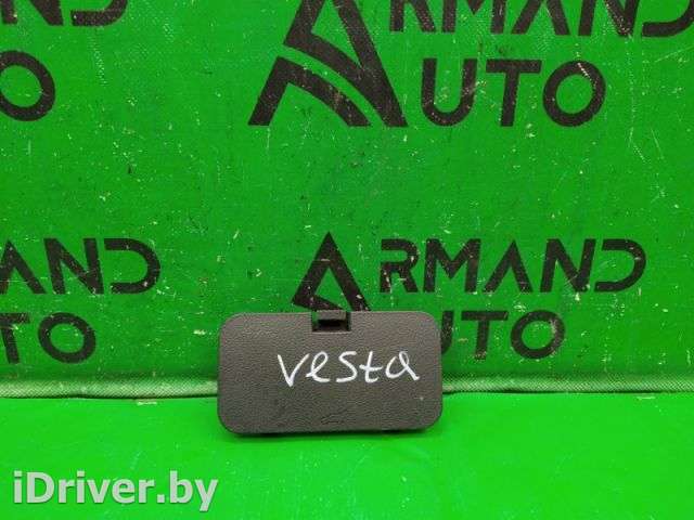 Обшивка двери багажника Lada Vesta 2015г. 8450031489 - Фото 1