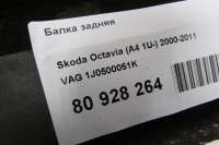 Балка подвески задняя Skoda Octavia A8 2001г. 1J0500051K VAG - Фото 10