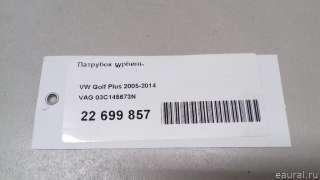 03C145673N VAG Патрубок турбины Volkswagen Golf PLUS 2 Арт E22699857, вид 10