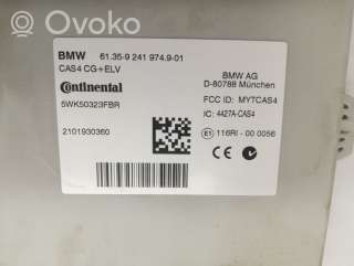 Блок управления центральным замком BMW X3 F25 2011г. 9241974 , artJUM86973 - Фото 2