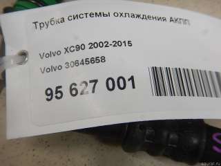 Трубка системы охлаждения АКПП Volvo XC90 1 2013г. 30645658 Volvo - Фото 8