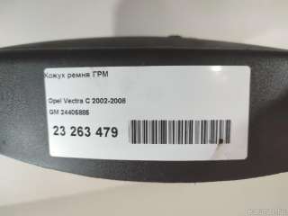 Защита ремня ГРМ (кожух) Opel Zafira B 2003г. 24405885 GM - Фото 11