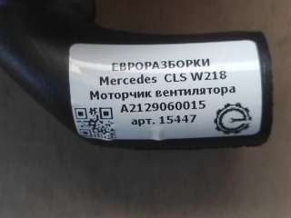 Моторчик вентилятора Mercedes CLS C218 2012г. Номер по каталогу: A2129060015, совместимые:  997250624, A2129060015 ,A2129060015 - Фото 3
