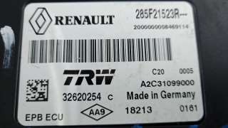Блок управления ручника (стояночного тормоза) Renault Scenic 3 2014г. 32620254 - Фото 3