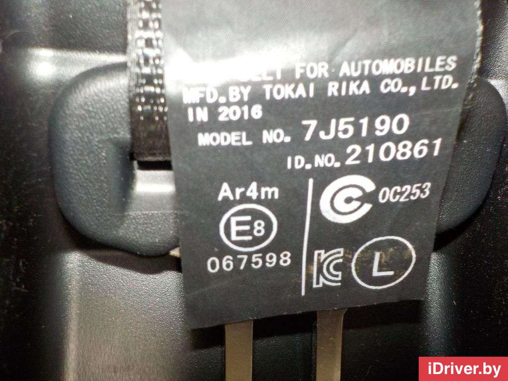 Ремень безопасности Toyota Rav 4 4 2014г. 7332042101C2  - Фото 5