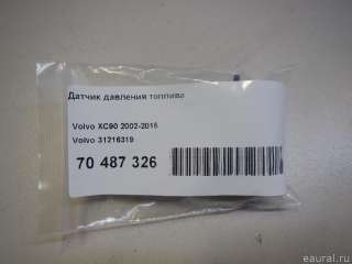 Датчик давления топлива Volvo XC90 1 2013г. 31216319 Volvo - Фото 5