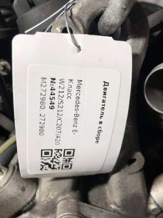 Двигатель  Mercedes S W221 3.5  Бензин, 2009г. M272980,272980  - Фото 2