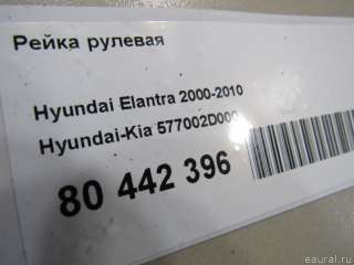 Рейка рулевая Hyundai Lantra 3 2002г. 577002D000 Hyundai-Kia - Фото 7