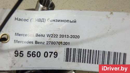 ТНВД Mercedes E W212 2021г. 2780701201 Mercedes Benz - Фото 1