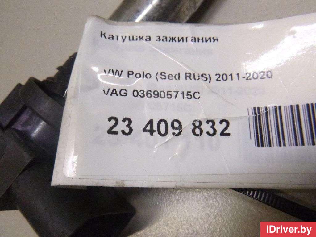 Катушка зажигания Volkswagen Golf 6 2021г. 036905715C VAG  - Фото 6