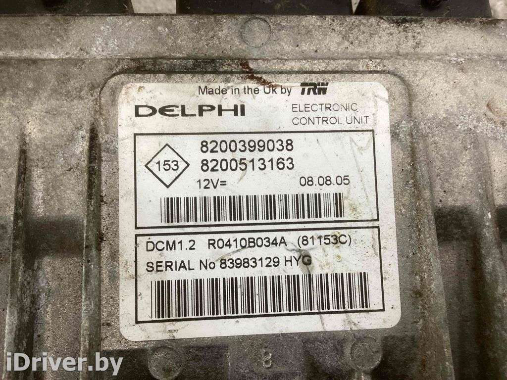 Блок управления двигателем Renault Megane 2 2005г. 8200321263  - Фото 2
