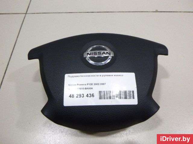 Подушка безопасности в рулевое колесо Nissan Primera 12 2003г. 98510BA00A - Фото 1