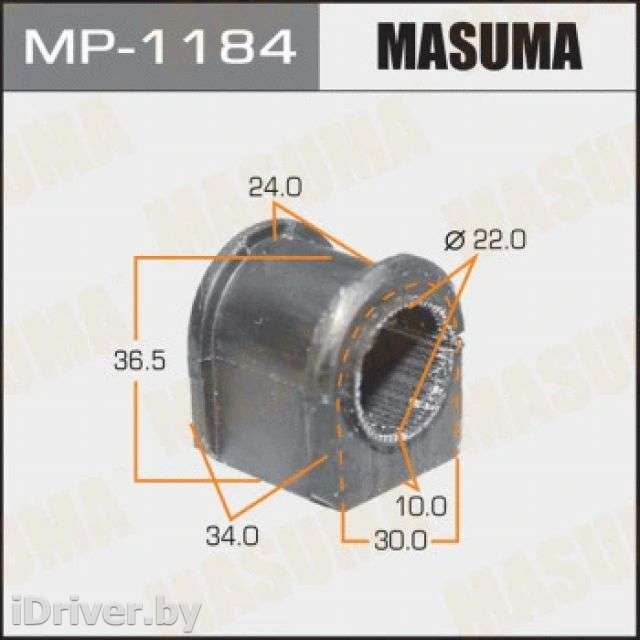Втулка стабилизатора Mazda 5 1 2005г. mp1184 masuma - Фото 1