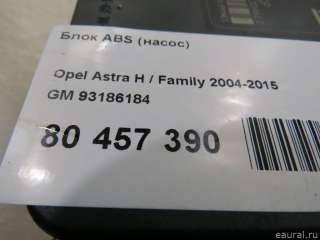 Блок АБС (ABS) Opel Zafira B 2013г. 93186184 GM - Фото 8