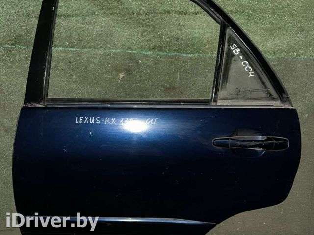 Дверь задняя левая Lexus RX 1 2001г.  - Фото 1