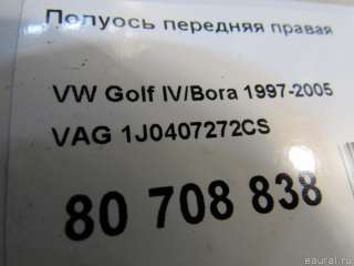 Полуось передняя правая (приводной вал, шрус) Skoda Octavia A8 2003г. 1J0407272CS VAG - Фото 6