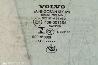 Стекло двери передней правой Volvo C30 2008г. 8679840 , art890829 - Фото 4