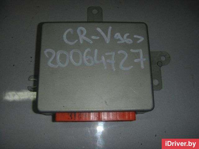 Блок управления ABS Honda CR-V 1 1997г. 39790S10G02 - Фото 1