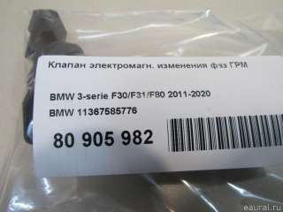 Клапан ГРМ BMW 3 E90/E91/E92/E93 2006г. 11367585776 BMW - Фото 5