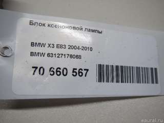 Блок розжига ксенона Volkswagen Golf 5 2008г. 63127176068 BMW - Фото 7
