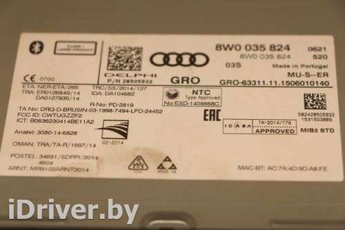 Магнитола Audi A4 B9 2015г. 8W0035824 - Фото 1