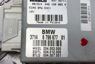 Прочая запчасть BMW 5 F10/F11/GT F07 2012г. 6799677, 004002000, 4461500650 , art9880562 - Фото 4