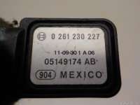 Датчик абсолютного давления Mercedes S W221 2021г. 05149174AB Chrysler - Фото 5