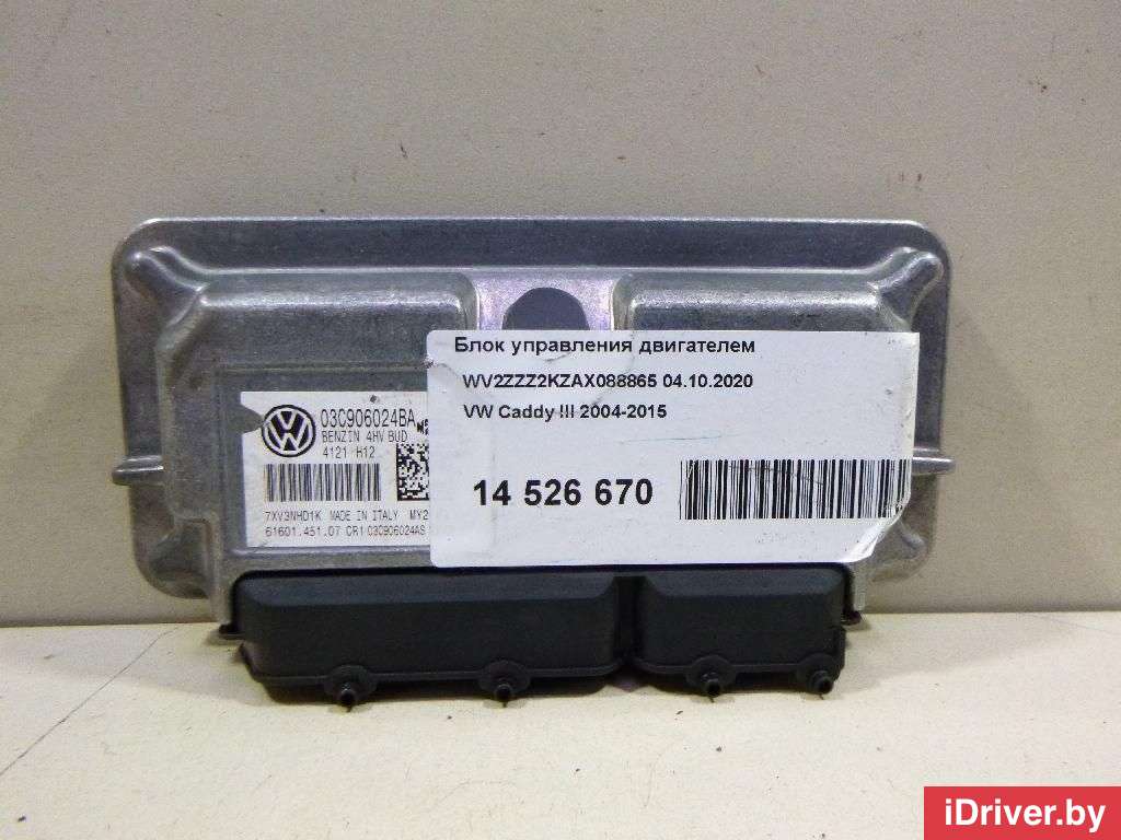 Блок управления двигателем Volkswagen Caddy 3 2005г. 03C906024BA  - Фото 1