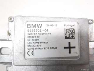 Блок электронный BMW X5 G05 2019г. 84109358302 - Фото 6