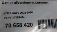 Датчик абсолютного давления Volvo XC70 2 2013г. 31355464 Volvo - Фото 8