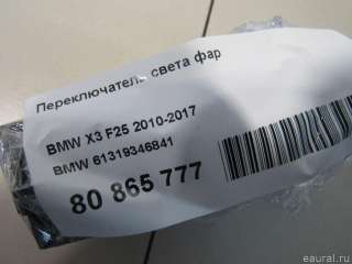 61319346841 BMW Переключатель света BMW X4 F26 Арт E80865777