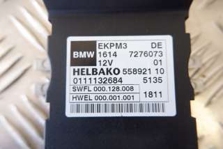 Блок управления ТНВД BMW 5 F10/F11/GT F07 2011г. 7276073 , art955142 - Фото 6