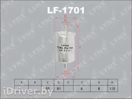 Фильтр топливный Citroen Saxo 2000г. lf1701 lynxauto - Фото 1