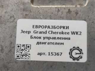 Номер по каталогу: 05150767AC, совместимые:  0281030158 , 05150767AA, 1039S62605 , 1C137610702, 6824 Блок управления двигателем Jeep Grand Cherokee IV (WK2) Арт , вид 3