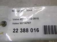 30716707 Двигатель электролюка к Volvo S80 1 Арт E22388016