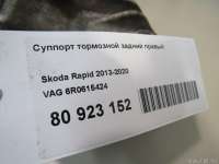 Суппорт тормозной задний правый Skoda Roomster restailing 2021г. 6R0615424 VAG - Фото 6