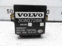 30807288 Блок круиз-контроля к Volvo S40 1 Арт 18.31-479158