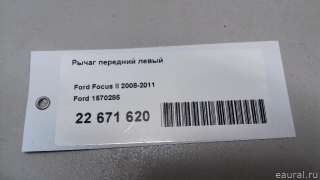 1570285 Ford Рычаг передний левый Volvo C30 Арт E22671620, вид 8