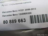 Ручка открывания капота Mercedes S W220 2002г. 1248800320 Mercedes Benz - Фото 5