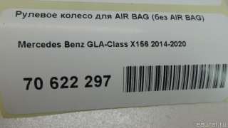 Рулевое колесо для AIR BAG (без AIR BAG) Mercedes CLA c117 2015г. 00046072119E38 - Фото 15