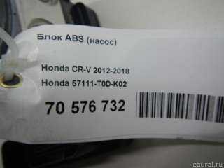 57111T0DK02 Блок ABS (насос) Honda CR-V 4 Арт E70576732, вид 11