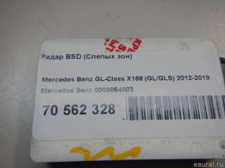 Радар Mercedes S C217 2013г. 0009054503 - Фото 5